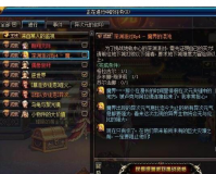 dnf90版本爱莎在哪里_dnf95版本悲鸣在哪里