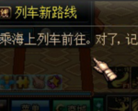 dnf能源中心都掉什么_dnf怎么去能源中心