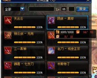 dnf传说地下城票怎么用_地下城传说灵魂有什么用
