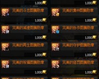 dnf公会仓库_dnf公会仓库放矛盾安全吗