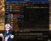 dnf艾肯一直有吗_dnf做一套艾肯要多久