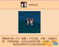 dnf迷你公主殿下宠物_dnf迷你寒冰虎宠物属性