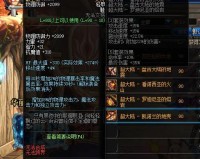 dnf剑魂升级超大陆顺序_dnf超大陆升级顺序