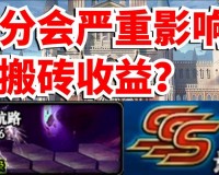 dnf评分美化_dnf界面美化