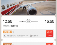 中国联航官方版游戏下载，安卓苹果ios版本下载