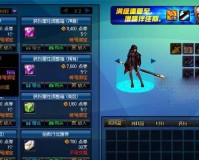 dnf代币券怎么用_dnf15周年代币券怎么用