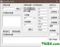 dnf下载器_DNF下载器生成