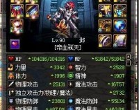 dnf上元节物理_dnf上元节