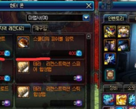 dnf90虫王和卡恩的差距_dnf武器10和12面板差距