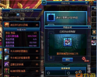 dnf装备合成_dnf怎么合成武器装备