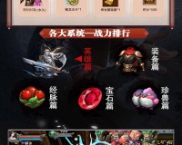 卧虎新春版官方版游戏下载，卧虎新春版安卓游戏下载