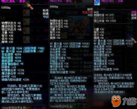 dnfcd套有哪些_DNF无限CD套装