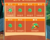 乡村成三棋官方版游戏下载，安卓苹果ios版本下载