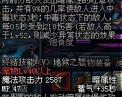 dnf贝雷斯_dnf贝雷斯普特怎么获得