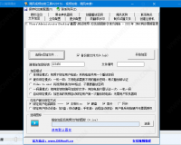 新飓风视频加密工具官方版游戏下载，新飓风视频加密工具安卓游戏下载