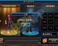 dnf装扮无法合成 无法分解_dnf合成装扮