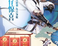 山海创世录手游官方版游戏下载，安卓苹果ios版本下载