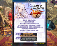dnf每日签到助手没反应_dnf助手添加角色没反应