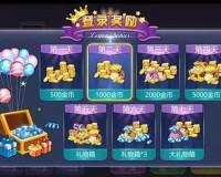 友趣棋牌4.0最新版本官方版游戏下载，友趣棋牌4.0最新版本安卓游戏下载