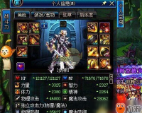 dnf pk高伤害高吗_dnf高增幅伤害高的职业