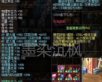 dnf三大阵营那个人多_dnf三大阵营哪个称号好