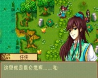 天下无双2官方版游戏下载，天下无双2安卓游戏下载