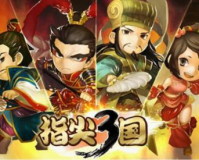 指尖三国手游下载安装官方版游戏下载，安卓苹果ios版本下载