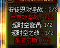 dnf满级穿什么装备好_dnf满级后怎么弄装备