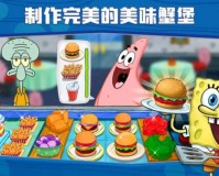 海绵宝宝海底大冒险2中文游戏免费版 v1.0官方版游戏下载，安卓苹果ios版本下载