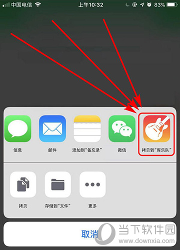 kakaotalk 提示音官方版游戏下载，安卓苹果ios版本下载