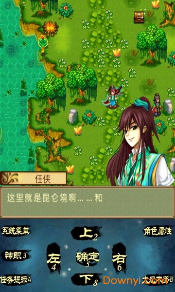 天下无双2官方版游戏下载，天下无双2安卓游戏下载