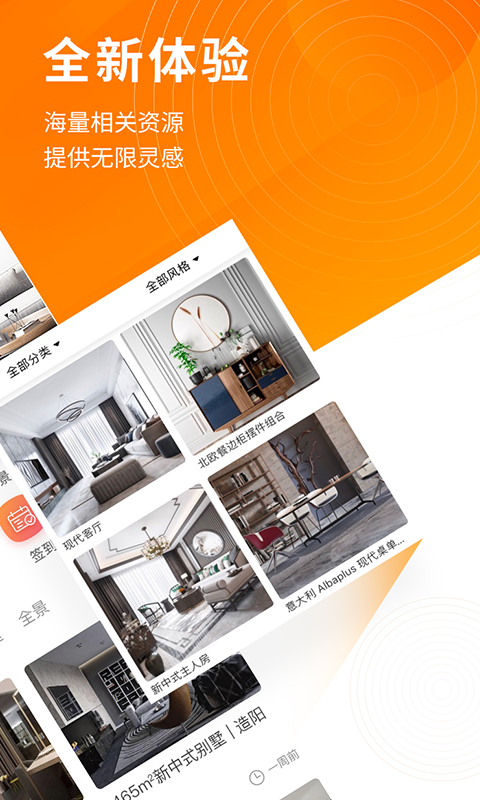 建E网官方版游戏下载，建E网安卓游戏下载