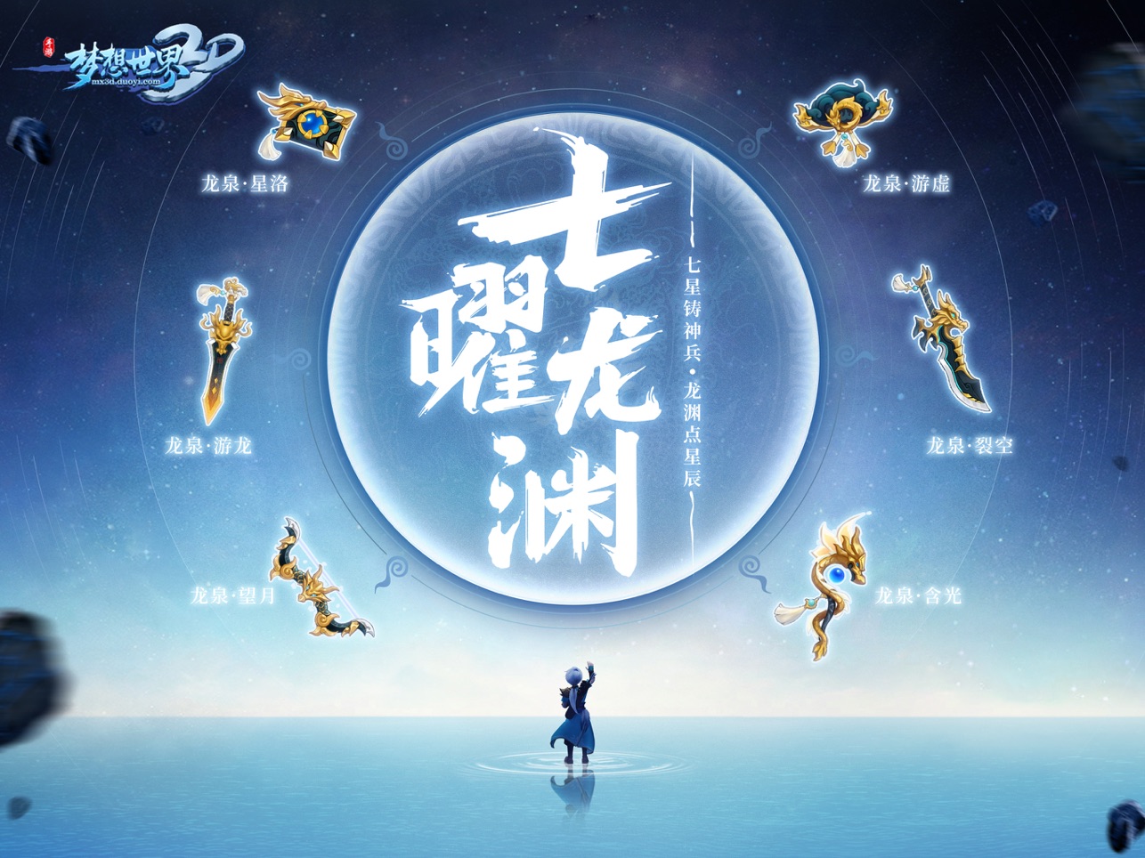 梦想世界 (Dream World)ROM官方版游戏下载，梦想世界 (Dream World)ROM安卓游戏下载
