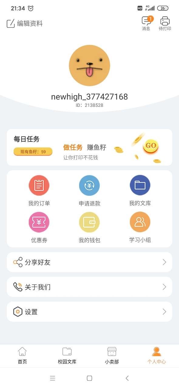 流海官方版游戏下载，流海安卓游戏下载
