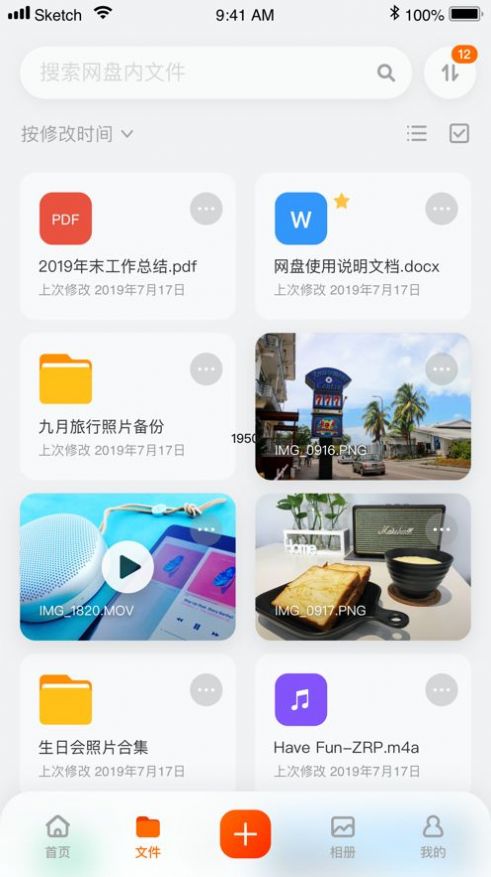 阿里云浏览器官方版游戏下载，阿里云浏览器安卓游戏下载