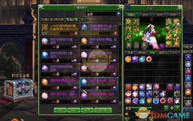 dnf525版本剑魂_dnf95版本剑魂十大武器
