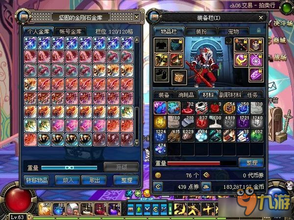 dnf90搬砖收益图_dnf95版本搬砖图收益
