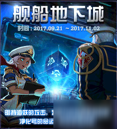 dnf国庆活动机械海妖_dnf机械