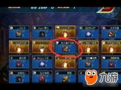 dnf安图门禁什么意思_地下城门禁什么意思
