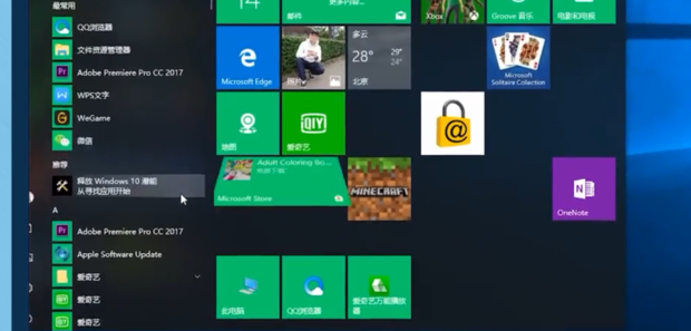 win10玩dnf总是蓝屏_win10玩dnf蓝屏是怎么回事