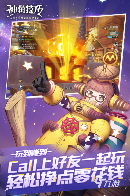 可以双人玩的大型手游，可以双人玩的大型手游有哪些