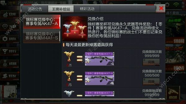 如何玩好王牌勋章之争手游，如何玩好王牌勋章之争手游版