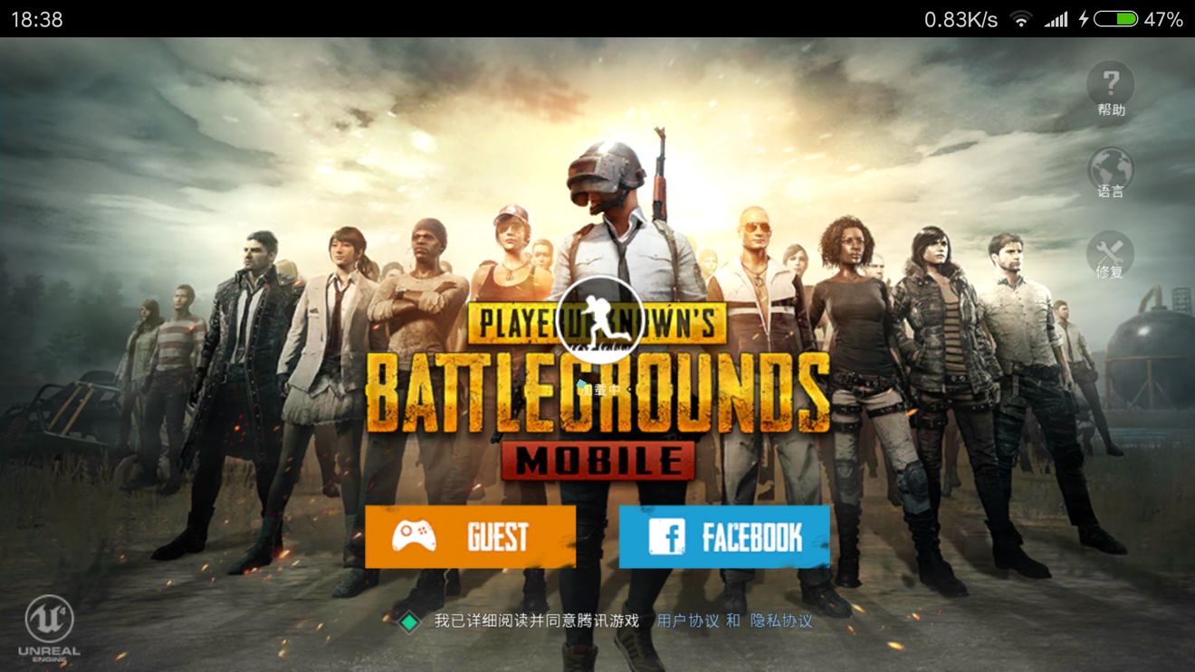 pubg手游不用资格直接玩，pubg手游官网