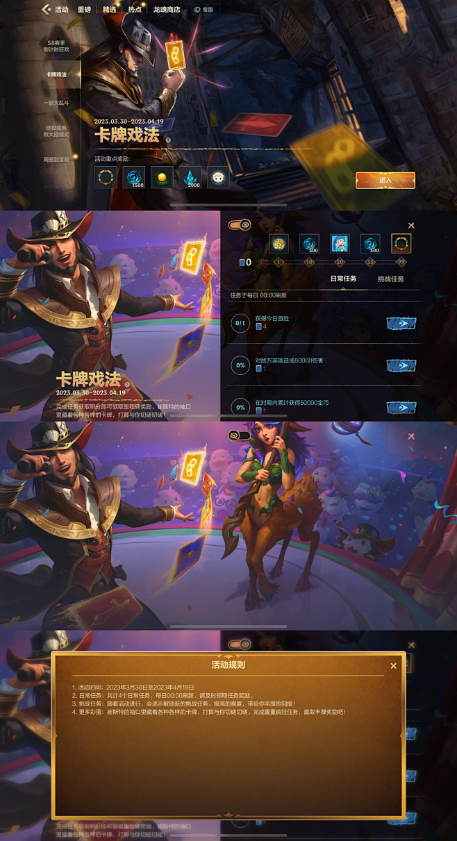 lol手游卡牌玩的多不，lol手游卡牌玩的多不卡