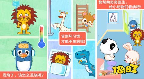 最多小孩子玩的手游，最多小孩子玩的手游有哪些