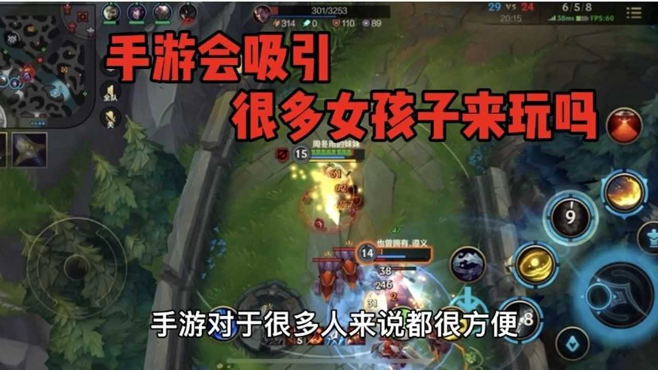 苹果x适合玩lol手游吗，苹果x适合玩lol手游吗知乎