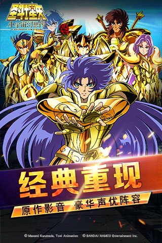 圣斗士手游炉子怎么玩不了,圣斗士星矢手游