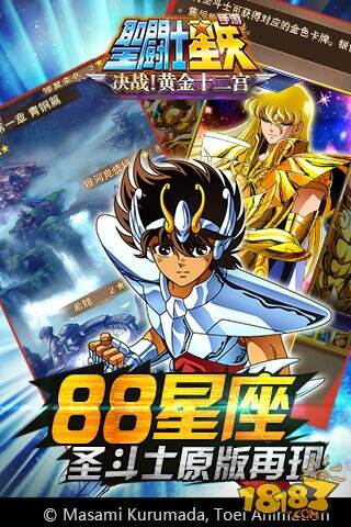 圣斗士手游炉子怎么玩不了,圣斗士星矢手游