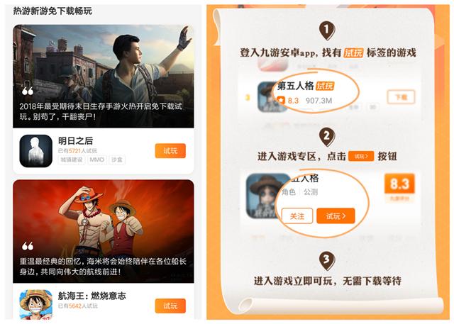 不用下载可玩百款手游,不用下载可玩百款手游的软件