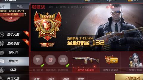 什么手机玩cf手游最好，什么手机玩cf手游最好用